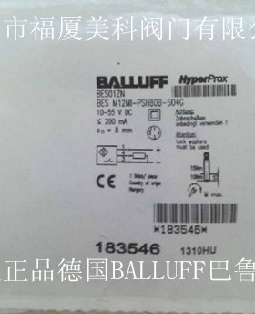 BALLUFF传感器BMF 32M-PS-C-2-S4 BES R01ZC-PAC70B-BP002-GS04