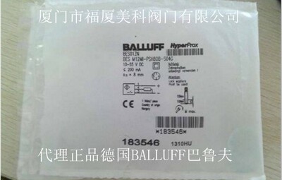 BALLUFF传感器BMF 32M-PS-C-2-S4 BES R01ZC-PAC70B-BP002-GS04