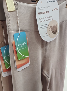 TNNTHOME正品佐丹伊椰子绒女保暖裤80936/80937秋冬打底裤修身