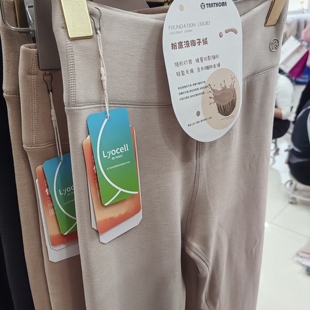 TNNTHOME正品佐丹伊椰子绒女保暖裤80936/80937秋冬打底裤修身