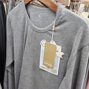 圆领温感科技套装 男士 B9618 保暖套装 碧棉谷男莱卡棉纯棉秋衣秋裤