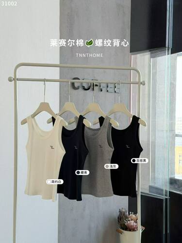TNNTHOME夏季薄款莱赛尔棉螺纹背心百搭修身显瘦内搭上衣女31002