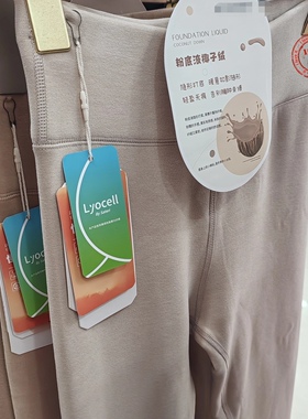 椰子绒女保暖裤80936/80937秋冬打底裤修身80939/81180/88060加大