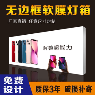 卡布灯箱广告展示牌定制led灯店门口商铺门面广告牌定做招牌门面