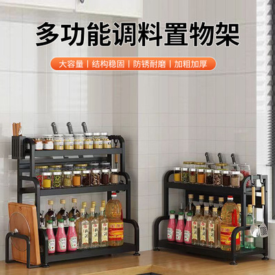 厨房调味品置物架台面不锈钢收纳