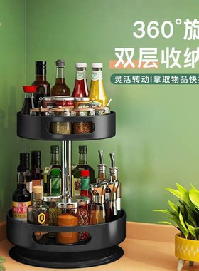 【厨房调料架】360度旋转收纳盒