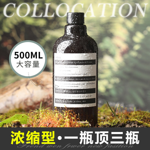 五星级酒店都在用的香薰补充液