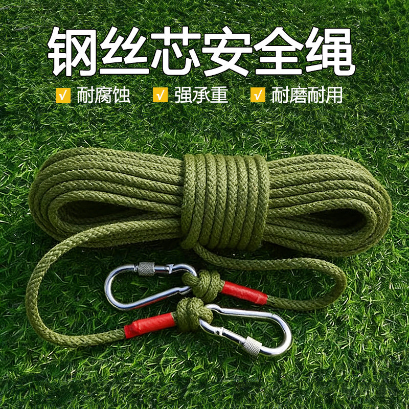 尼龙钢丝芯捆绑绳晾衣绳图片