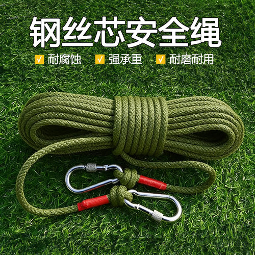 尼龙钢丝芯捆绑绳晾衣绳