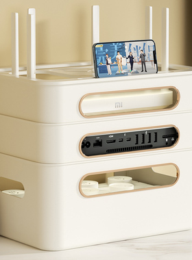 wifi路由器收纳盒插座电视机顶盒置物架无线光猫放置电线整理神器