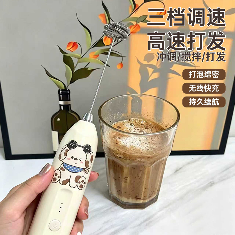 打奶泡器咖啡家用牛奶小型奶油打发器电动搅拌棒打奶器手持打蛋器