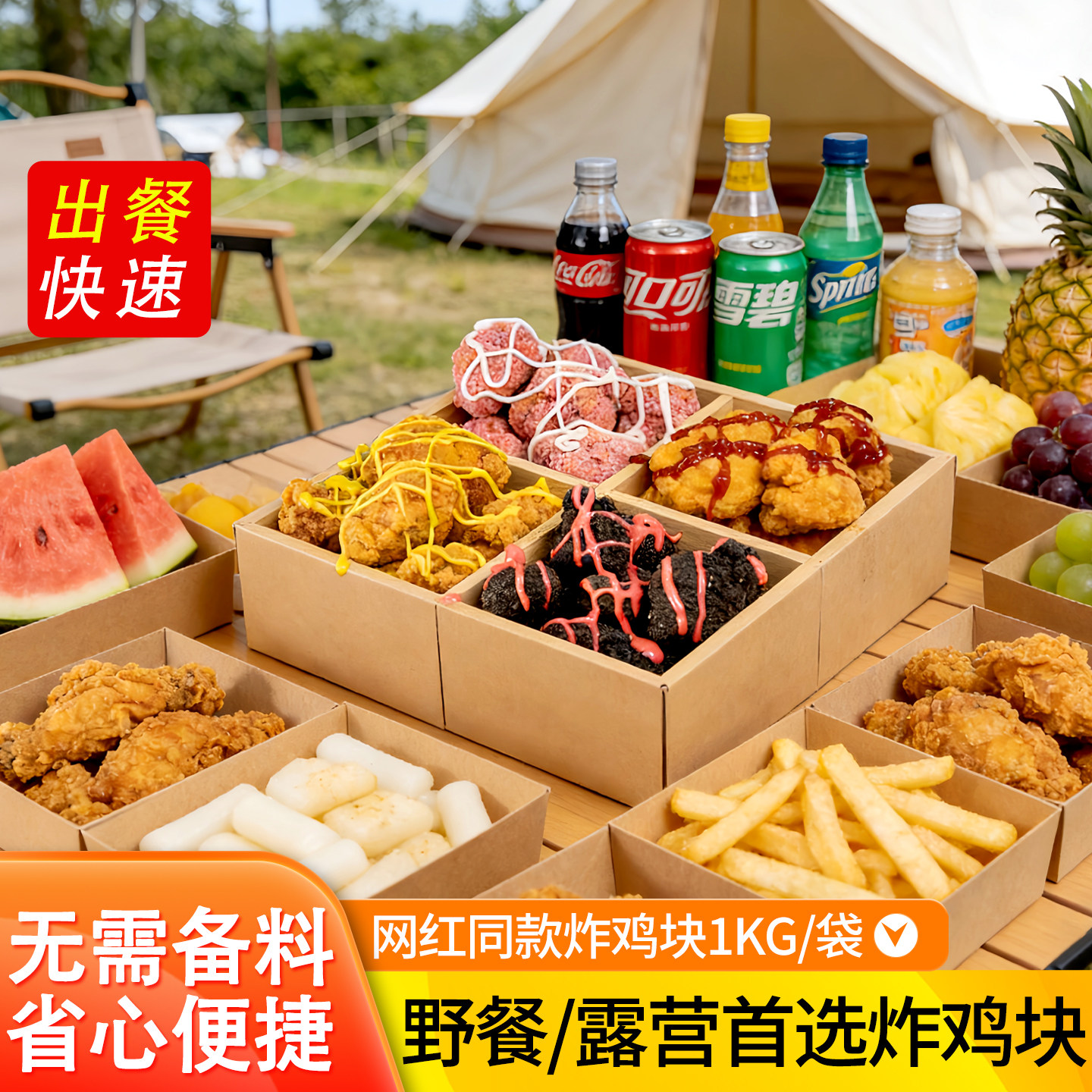 海苔鸡块首尔炸鸡多口味组合网红特色油炸小吃冷冻半成品食材,粮油调味/速食/干货/烘焙,炸鸡/烤鸡/鸡米花,淘宝优惠券,粉丝福利购,淘宝优惠卷