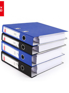 齐心A105N/A106N/A108N/A205/A206/A105A/A208 2寸/3寸档案夹快劳夹活页夹