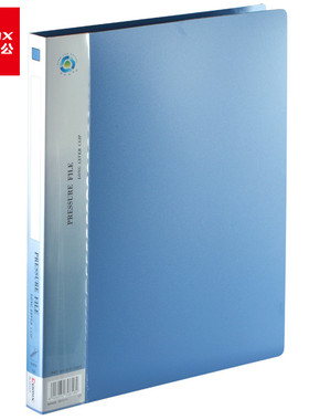 齐心AR151A-P A4打孔夹 2孔夹 蛇夹 单弹簧夹 文件夹 资料夹