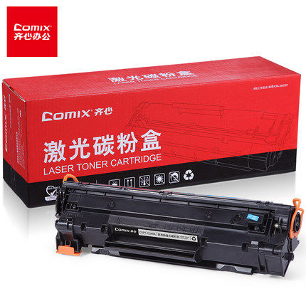 齐心CXPT-C388A 易加粉激光碳粉盒硒鼓激光碳粉惠普适用P1007/M1136打印机碳粉盒墨粉