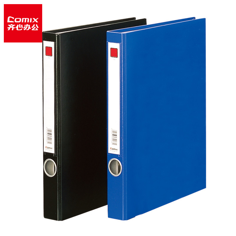 1.5寸纸板夹Comix/齐心