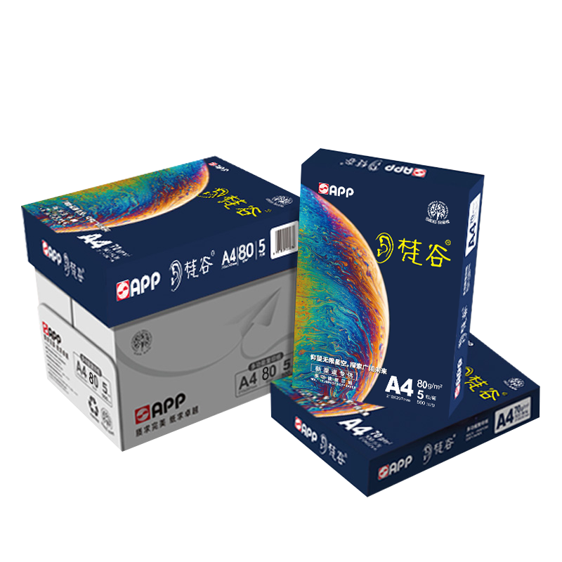 APP梵谷a3a4复印纸70g