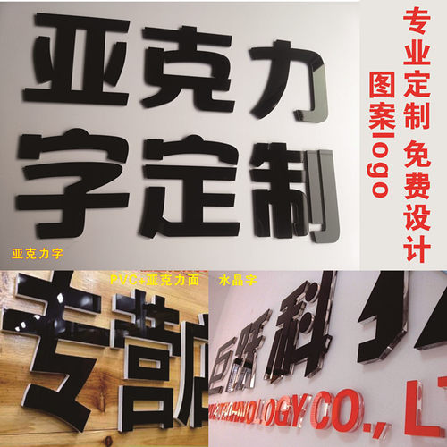 数字图案销量排行榜 数字图案品牌热度排名 小麦优选