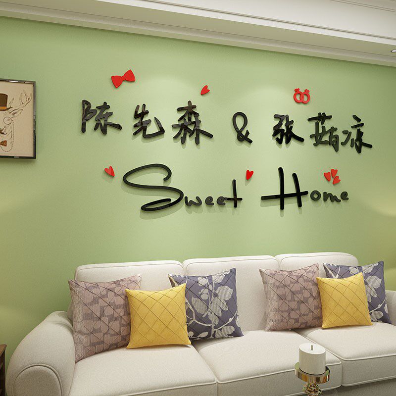 名字定制亚克力姓名贴纸抖音同款墙贴金色情侣姓氏结婚婚礼网红字