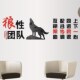 3d立体亚克力励志墙贴公司办公室学校文化布置背景墙创意装 饰标语