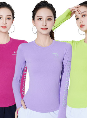 秋季广场舞服装新款上衣速干冰格长袖健身跳操团体服运动跑步高弹