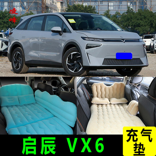 品质保证 漏气包换 多功能旅行床