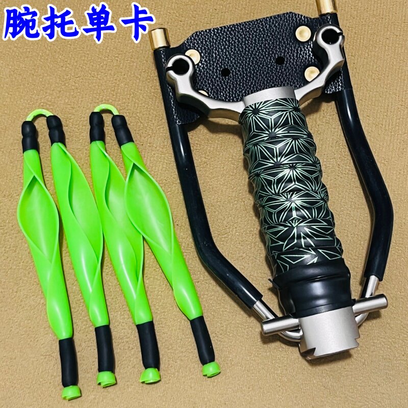 新款单卡腕托弓航空铝握把不锈钢弓头圆皮扁皮卡球弹弓渔具用品