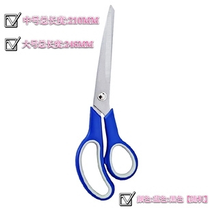 乒乓球胶皮专用裁剪乒乓胶皮切割万能剪刀胶皮剪刀乒乓球拍剪刀