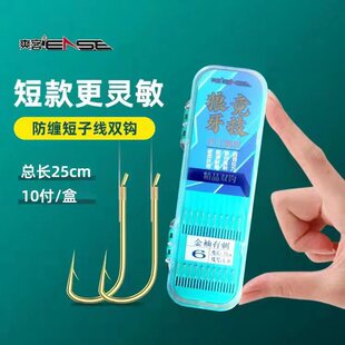 爽客短子线仕挂更灵敏防缠子线25cm10付手工邦制自重轻易吸食