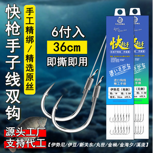 鱼钩绑好子线双钩成品鱼线套装钓鱼金袖钩全套防缠绕伊豆鲫鱼渔具