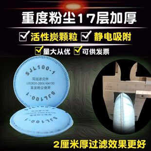 双箭龙活性炭滤棉