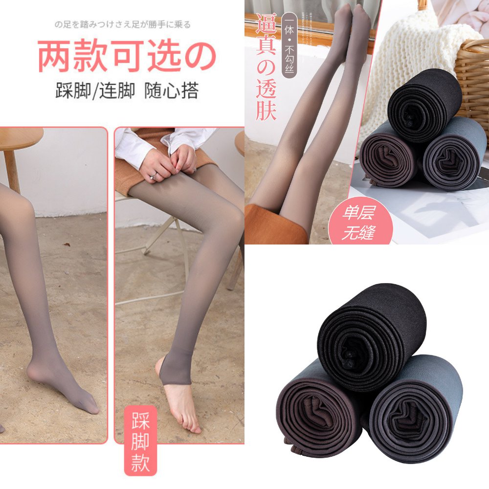 袋装假透肉打底裤女单层一体无缝空姐灰肤色春夏薄款连裤透肤网红