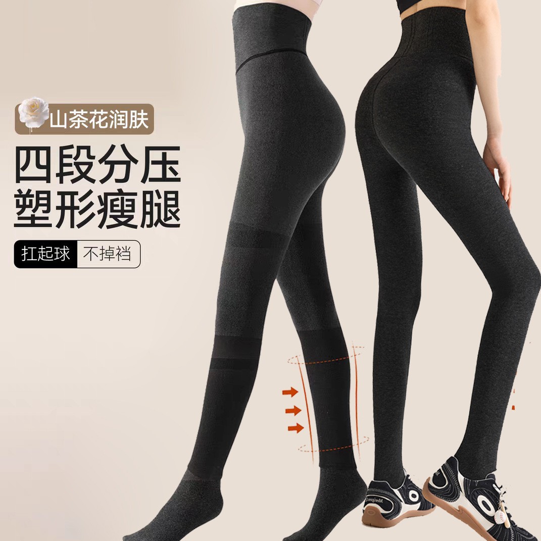 加长灰色打底裤强压力显瘦腿袜塑形秋冬外穿加绒加厚保暖裤连裤袜