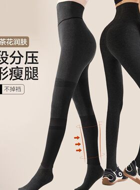 加长灰色打底裤强压力显瘦腿袜塑形秋冬外穿加绒加厚保暖裤连裤袜
