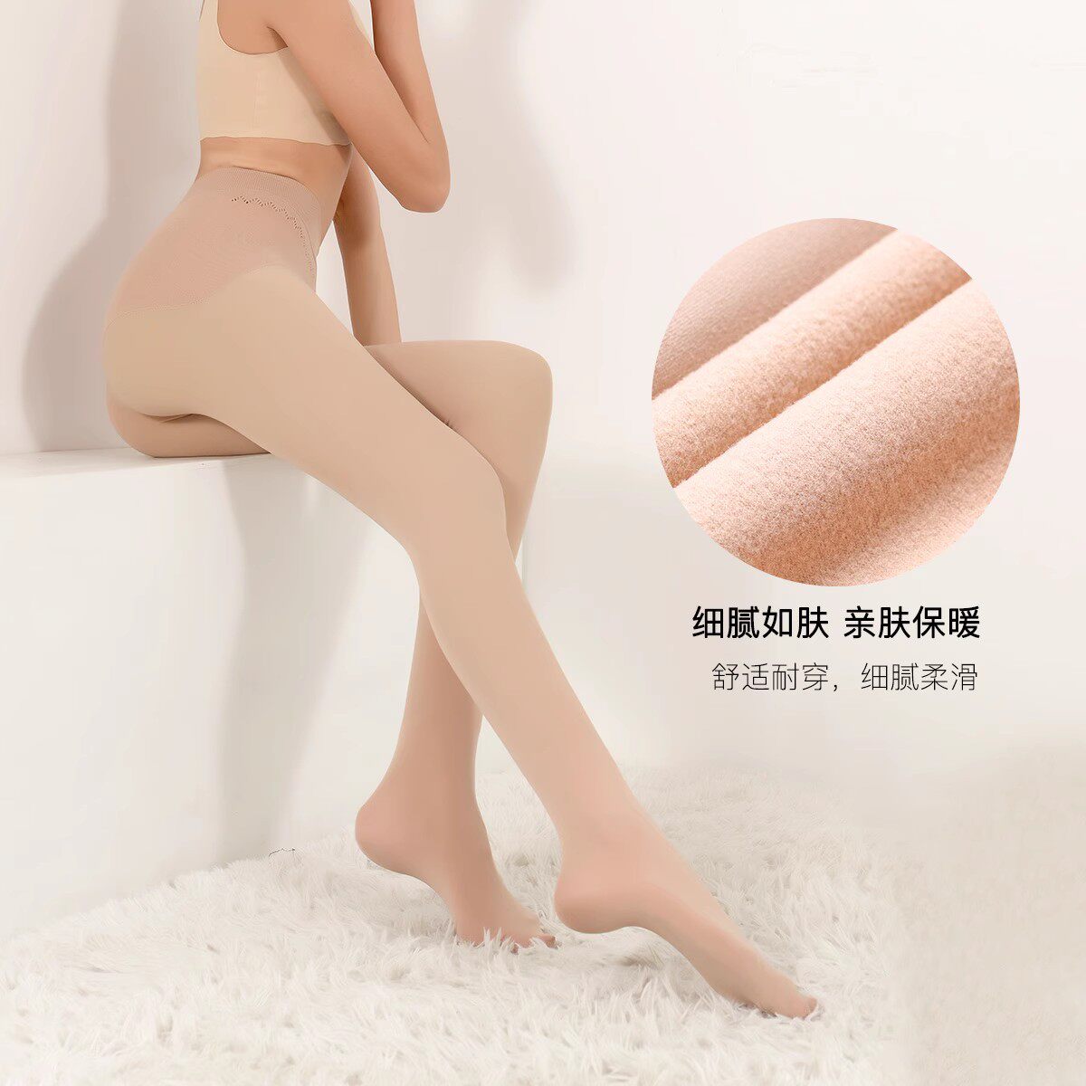 阿凡迪裤袜女九分秋冬厚款加绒1200D苹果臀无缝踩跟裤保暖连裤袜