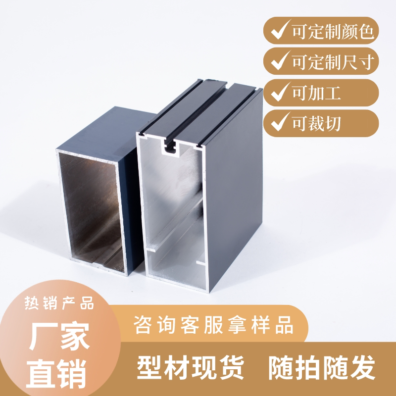 玻璃幕墙铝合金型材铝型材龙骨隐框幕墙铝合金立柱框架料