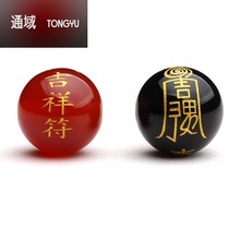 DIY水晶饰品散珠红黑玛瑙烫金色刻字圆珠子手链手工串珠配件材料