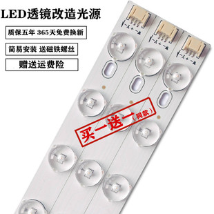 led灯条吸顶灯芯改造灯板灯带灯盘长条灯管替换三色透镜光源贴片