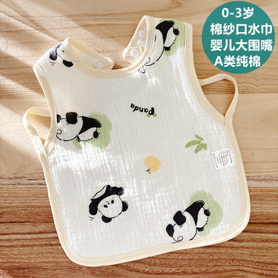 柔软口水巾吸水围嘴吸水透气