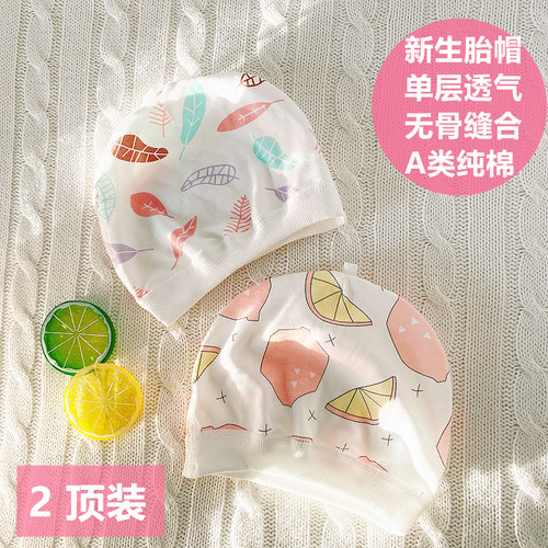 迪尼豆豆纯棉瓜皮帽螺纹帽子无骨