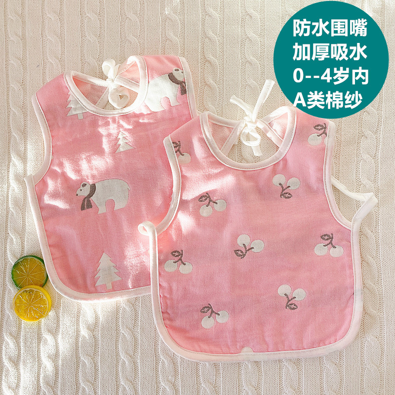 婴儿围嘴纯棉防吐奶吃饭围兜防水饭兜围脖男宝宝口水巾背心式大号,童装/婴儿装/亲子装,反穿衣/罩衣,淘宝优惠券,粉丝福利购,淘宝优惠卷