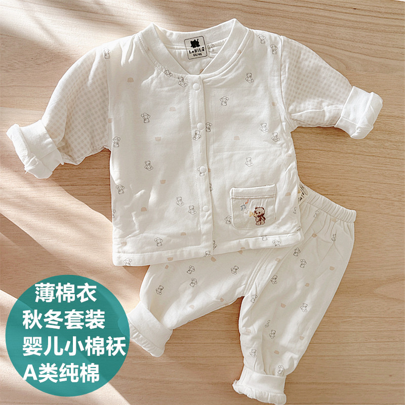 乐比拉婴儿套装秋冬季婴儿衣服宝宝棉衣套装纯棉夹薄棉薄棉袄套装图片