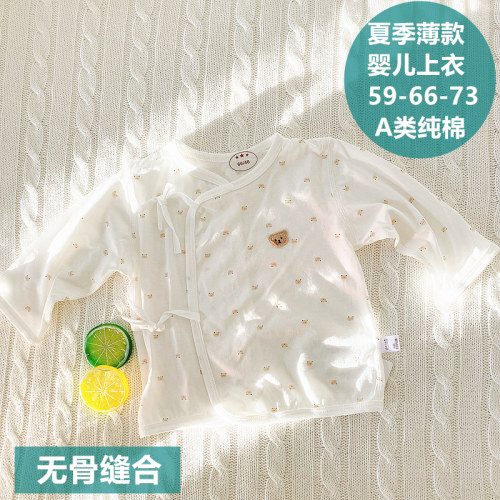 生婴儿上衣夏季薄款和尚服纯棉