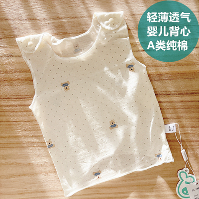 迪尼豆豆 夏季薄款男女宝宝纯棉衣服婴儿背心T恤婴幼儿无袖上衣