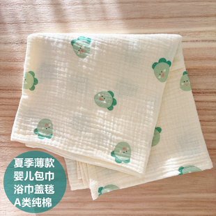 夏季 产房用 初生婴儿包单纯棉纱布宝宝包被襁褓包巾新生儿抱被薄款