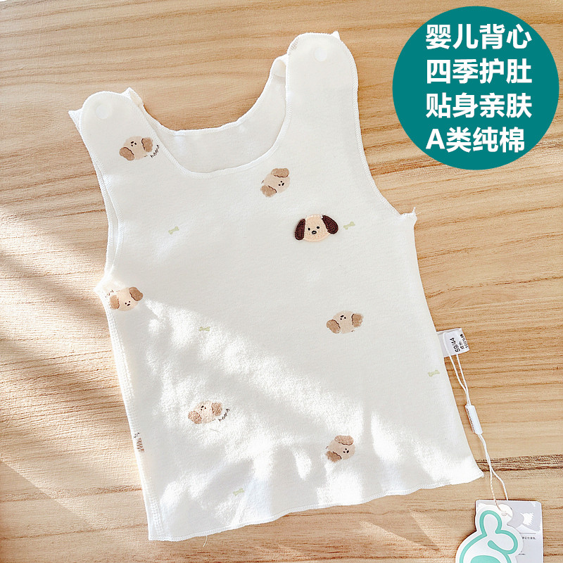 新生婴儿衣服背心纯棉A类秋季护肚半背初生宝宝冬季打底无袖上衣