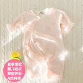 纯棉宝宝夏装 婴儿连体衣夏季 薄款 打底内衣哈衣爬服无骨睡衣空调服