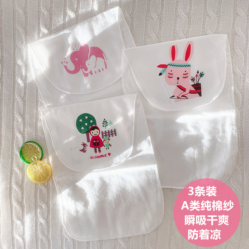 迪尼豆豆 婴儿隔汗巾幼儿童宝宝垫背巾纯棉纱布柔软吸汗巾3条装