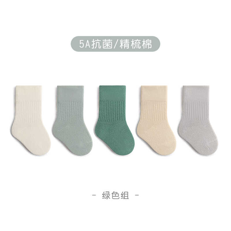 婴儿无骨袜子学生白色袜子春秋中筒棉袜防臭学生中大童袜子防臭袜