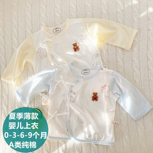 新生儿上衣夏季薄款纯棉